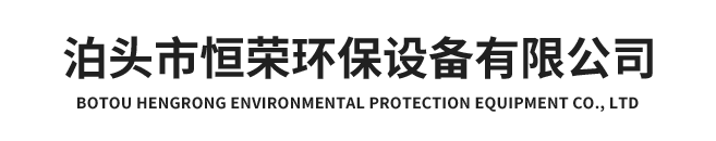 河北卓河环保设备有限公司